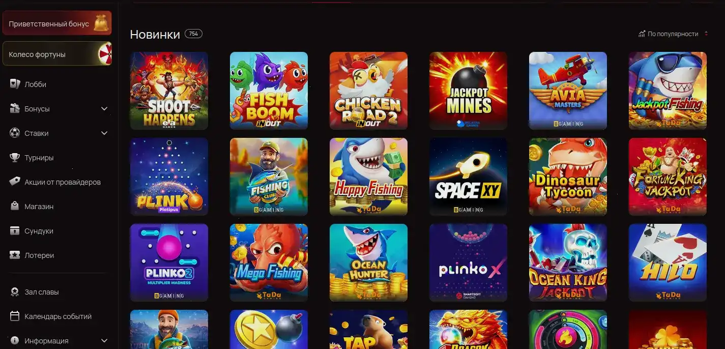 Интерфейс казино Хани Мани на компьютере и телефоне